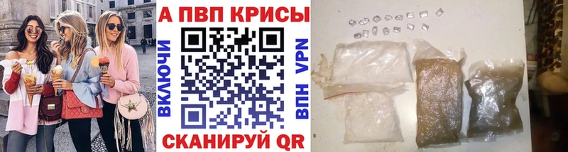 Alfa_PVP Crystall  кракен ССЫЛКА  Донецк  купить наркотики сайты 