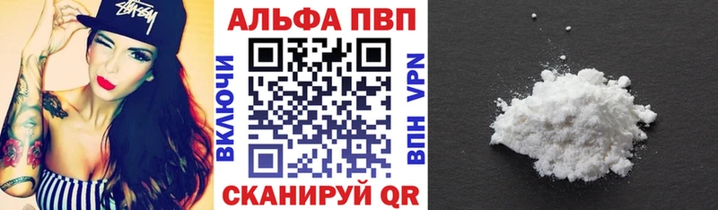 А ПВП Crystall Донецк