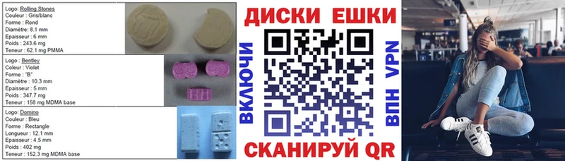ЭКСТАЗИ таблы наркотики Донецк