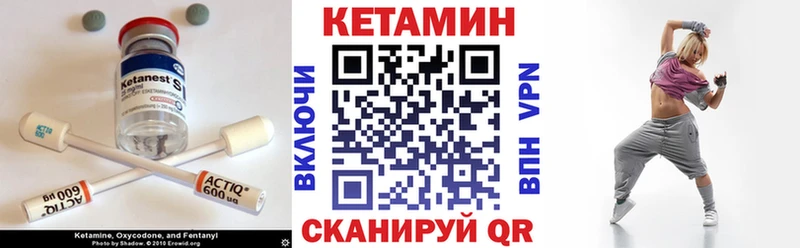 Кетамин VHQ  блэк спрут маркетплейс  Донецк 