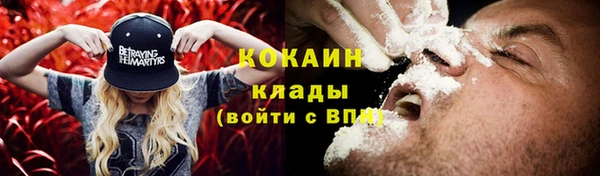 первитин Абдулино