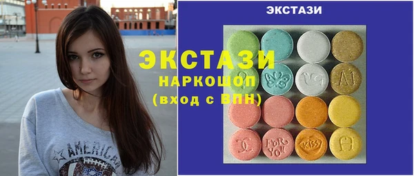 кристаллы Абаза
