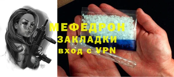 крисы Пестово