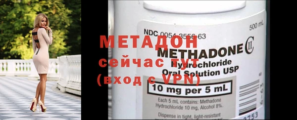 кристаллы Абаза
