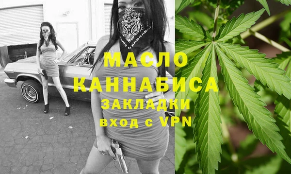 кристаллы Абаза