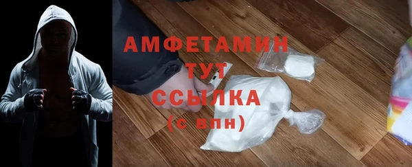 первитин Абдулино