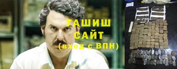 первитин Абдулино