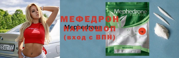 кристаллы Абаза