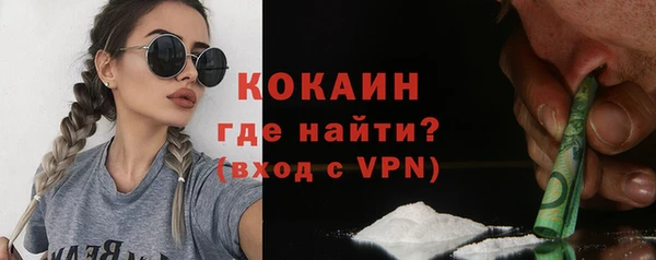 mix Абинск