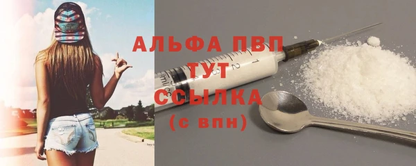 кристаллы Абаза