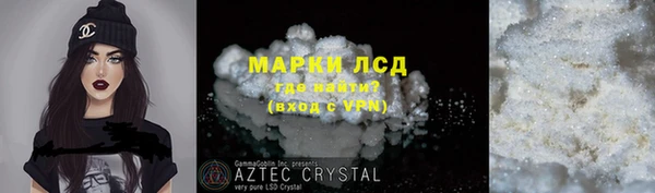 первитин Абдулино