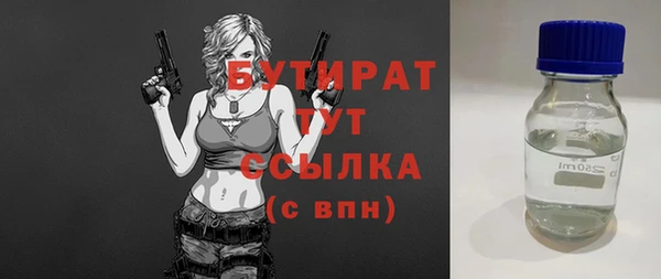 ALPHA-PVP Переславль-Залесский