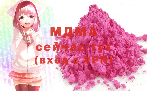 кристаллы Абаза