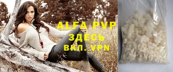 первитин Абдулино