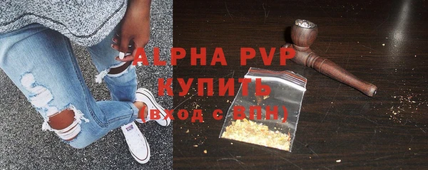 кристаллы Абаза
