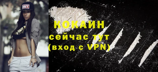 mix Абинск