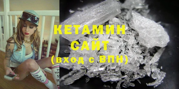 кристаллы Абаза