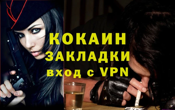 ALPHA-PVP Переславль-Залесский