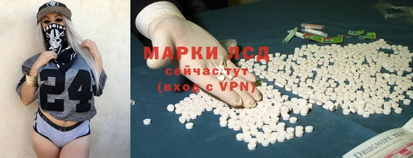 первитин Абдулино