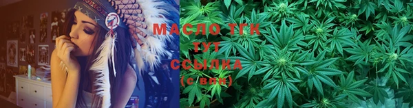 кристаллы Абаза
