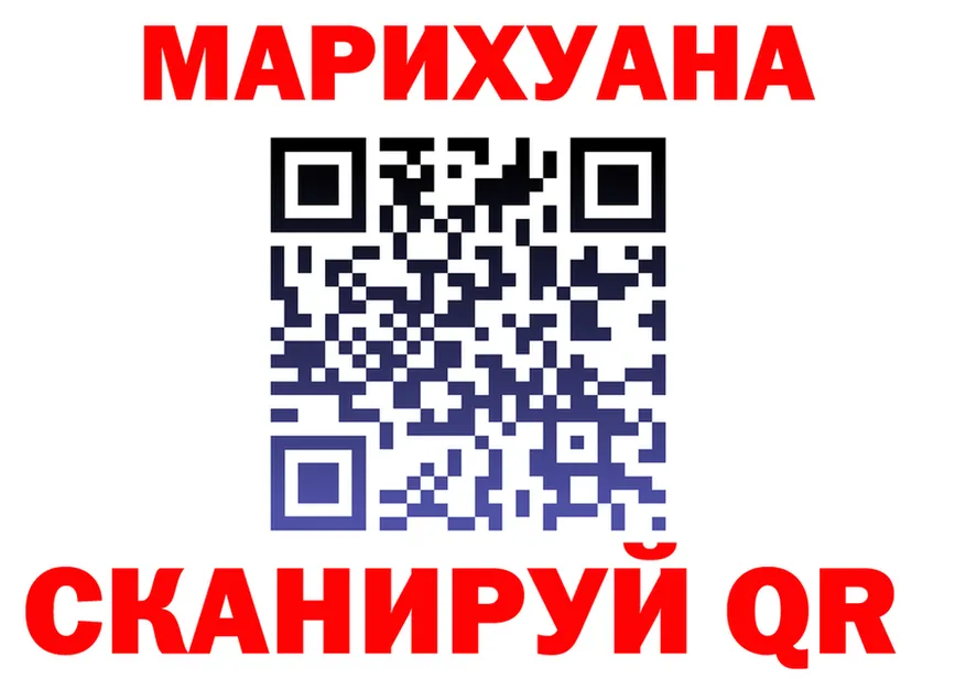 Cannafood марихуана рабочий сайт даркнет МЕГА Донецк