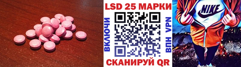 даркнет сайт  Донецк  LSD-25 экстази кислота 