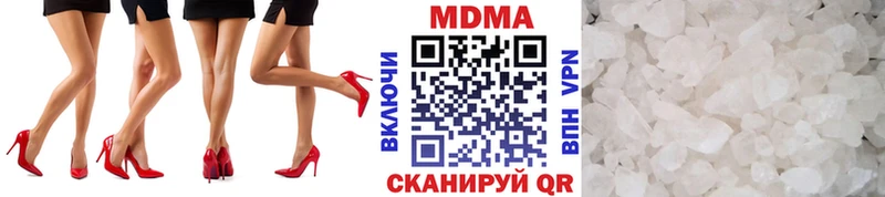 MDMA кристаллы  где купить   Донецк 