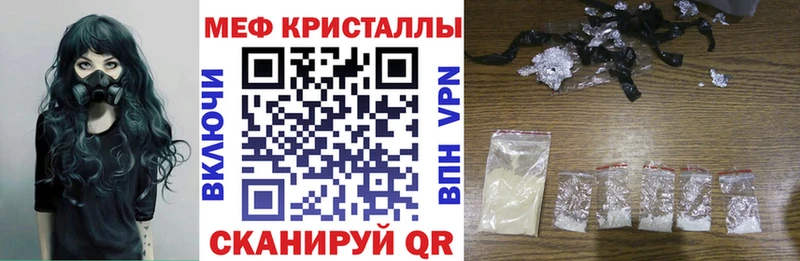 Мефедрон мяу мяу  Донецк 