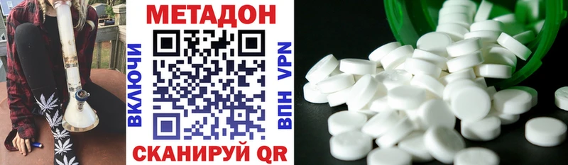 hydra tor Донецк МЕТАДОН мёд где купить наркоту