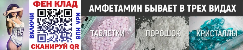 Метамфетамин мет  Донецк 