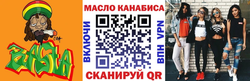 ТГК THC oil  купить  цена  Донецк 